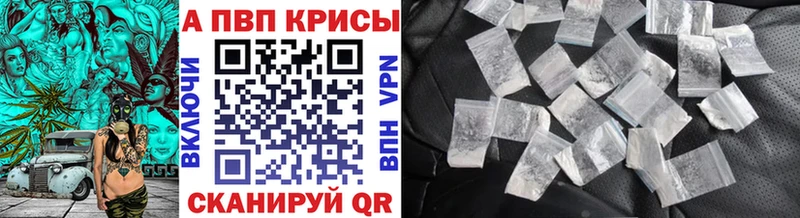 Alpha-PVP Чебоксары