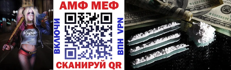 купить наркотик  Чебоксары  Амфетамин VHQ 