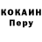 Альфа ПВП кристаллы MoshA