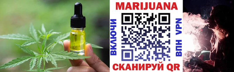 Canna-Cookies марихуана  Чебоксары 