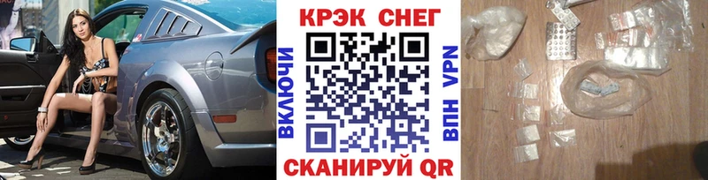 Cocaine FishScale  где купить   Чебоксары 