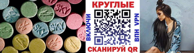 Ecstasy 300 mg Чебоксары