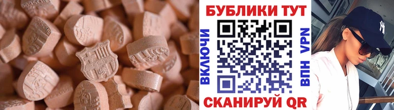 Экстази диски  Чебоксары 