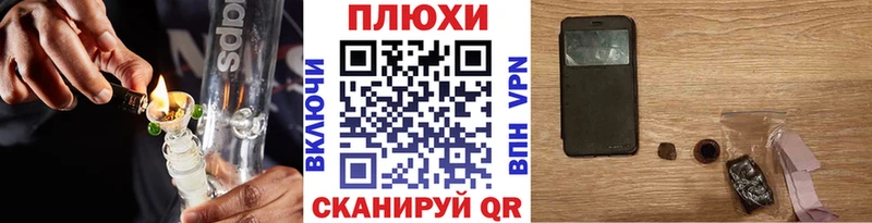 ГАШИШ Изолятор  где можно купить   Чебоксары 