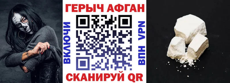 ГЕРОИН Heroin кракен как зайти Чебоксары