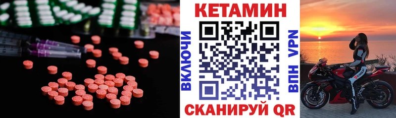 где найти наркотики  Чебоксары  Кетамин VHQ 