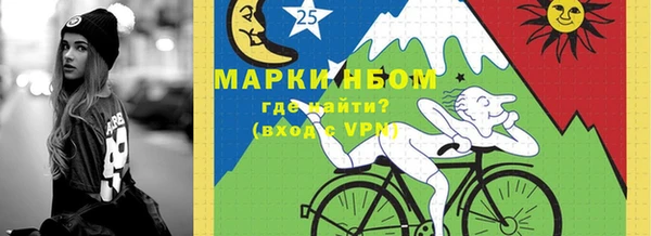 дистиллят марихуана Красноперекопск