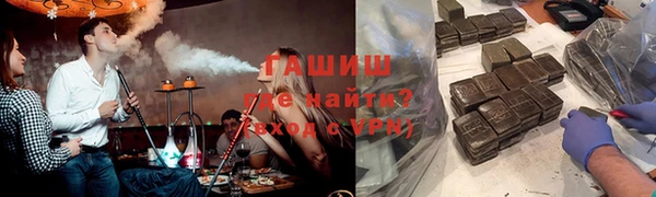 дистиллят марихуана Красноперекопск