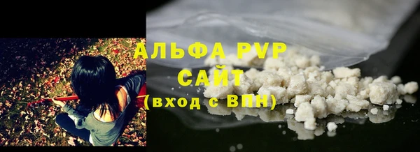 кокаин премиум Куйбышев