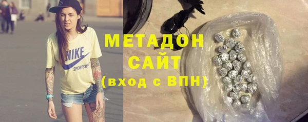 прущие крисы Краснослободск