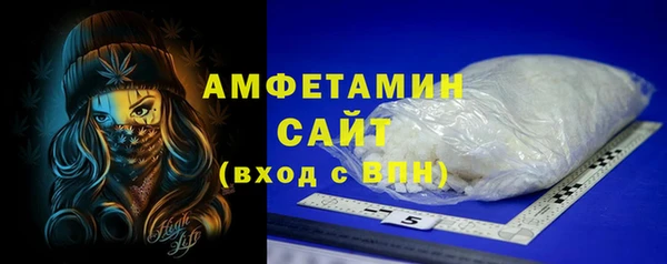 прущие крисы Краснослободск