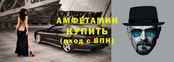 прущие крисы Краснослободск