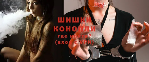 прущие крисы Краснослободск