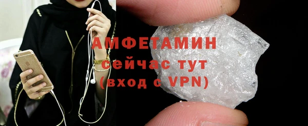 прущие крисы Краснослободск