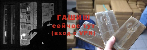 прущие крисы Краснослободск