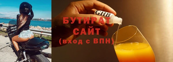 круглые Краснотурьинск