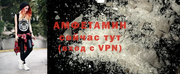 кокаин премиум Куйбышев