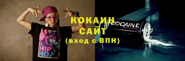 кокаин премиум Куйбышев
