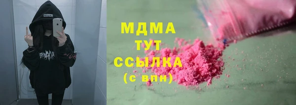 прущие крисы Краснослободск
