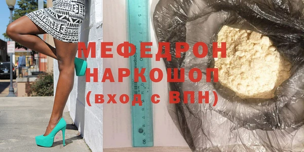 кокаин премиум Куйбышев