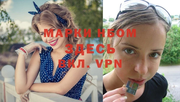 дистиллят марихуана Красноперекопск