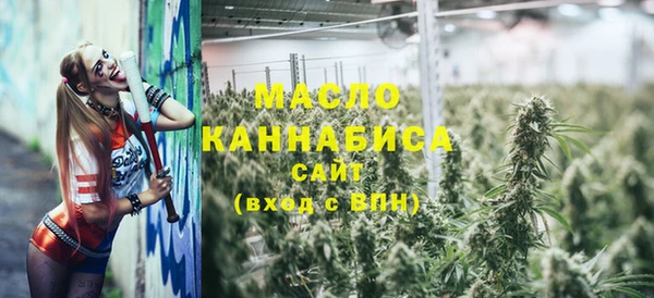 дистиллят марихуана Красноперекопск