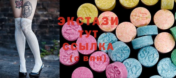 круглые Краснотурьинск