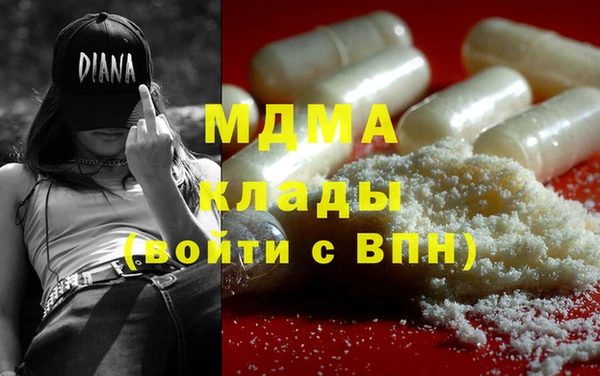 прущие крисы Краснослободск