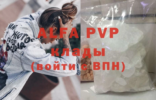 прущие крисы Краснослободск