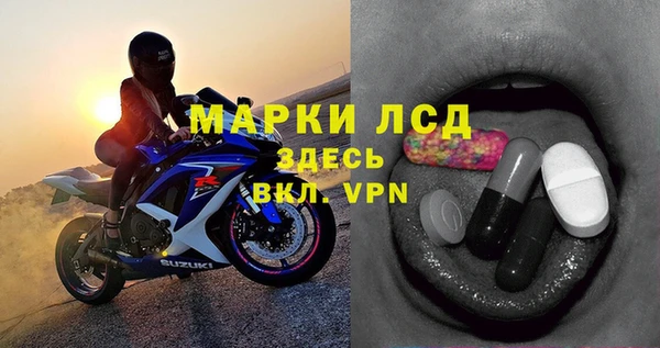 дистиллят марихуана Красноперекопск