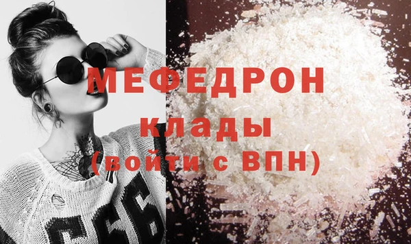 apvp Кулебаки