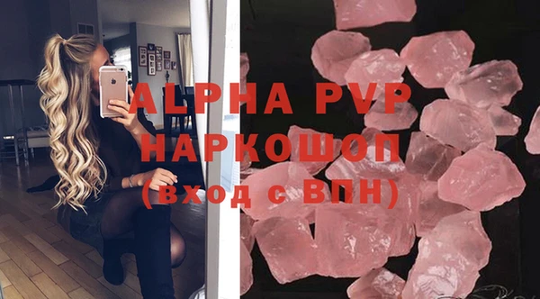дистиллят марихуана Красноперекопск