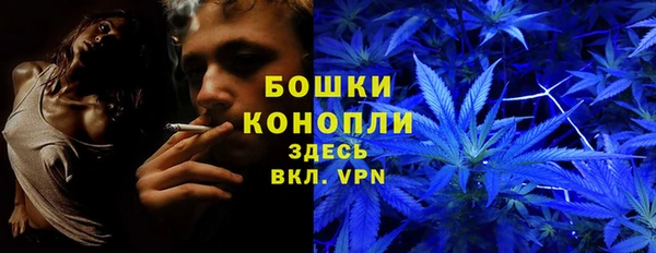 дистиллят марихуана Красноперекопск