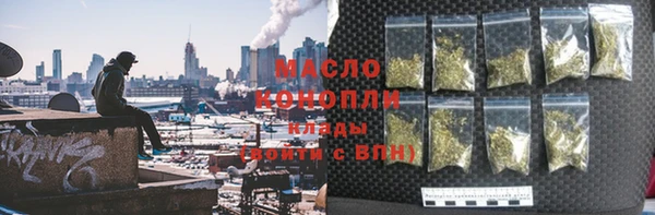 дистиллят марихуана Красноперекопск