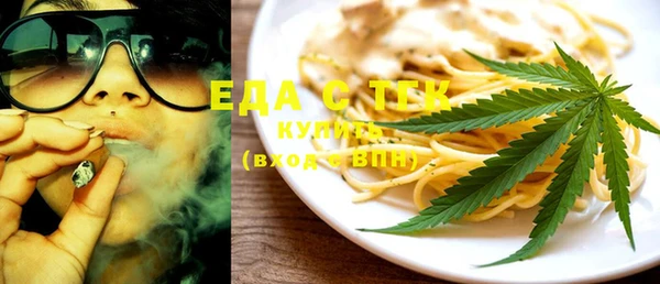 прущие крисы Краснослободск