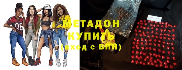 дистиллят марихуана Красноперекопск