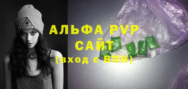 прущие крисы Краснослободск