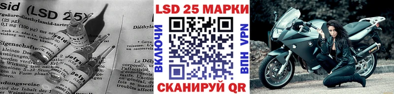 LSD-25 экстази кислота  Чебоксары 