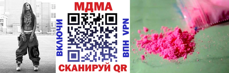 МДМА кристаллы  Чебоксары 