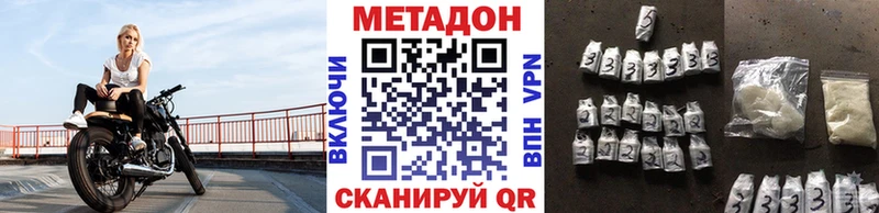 МЕТАДОН мёд  купить  цена  Чебоксары 