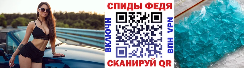Первитин кристалл  Чебоксары 