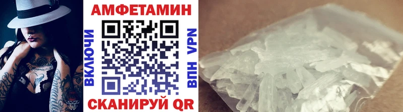 Первитин Декстрометамфетамин 99.9% Чебоксары