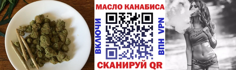 ОМГ ОМГ ТОР  Чебоксары  ТГК вейп 